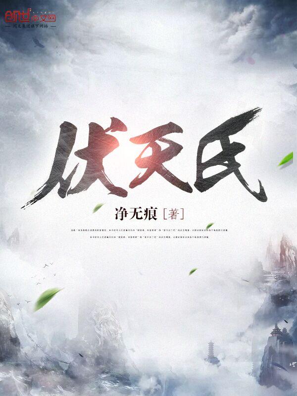 武破战天
