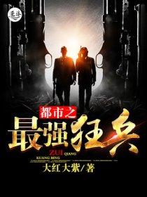非人界前台接待处